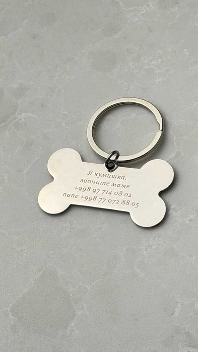 Жетоны с вашей гравировкой для питомцев