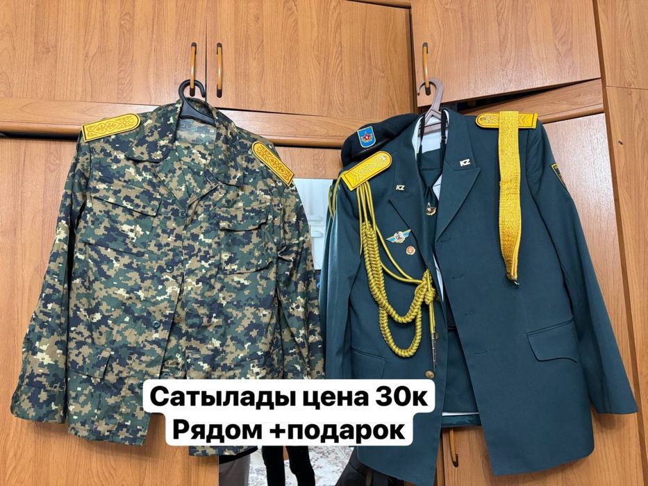 Продается цена не меняется 30к