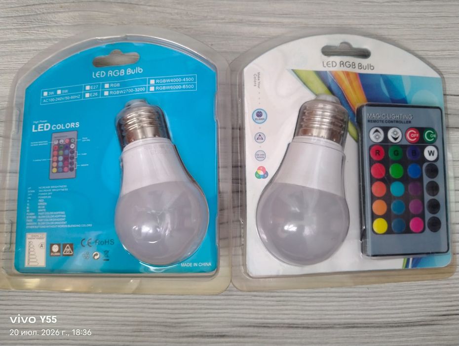LED RGB лампа с пультом