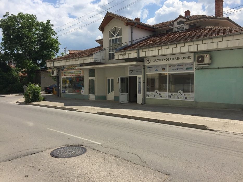 ЗАСТРАХОВАТЕЛЕН ОФИС - Всички видове застраховки