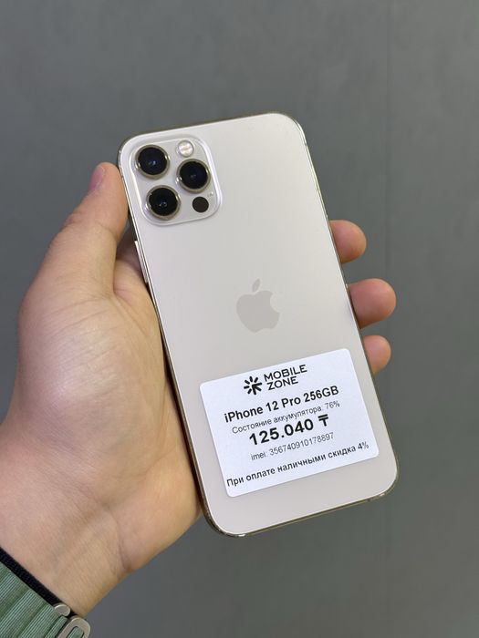 Iphone 12 Pro 256 GB | Mobile Zone