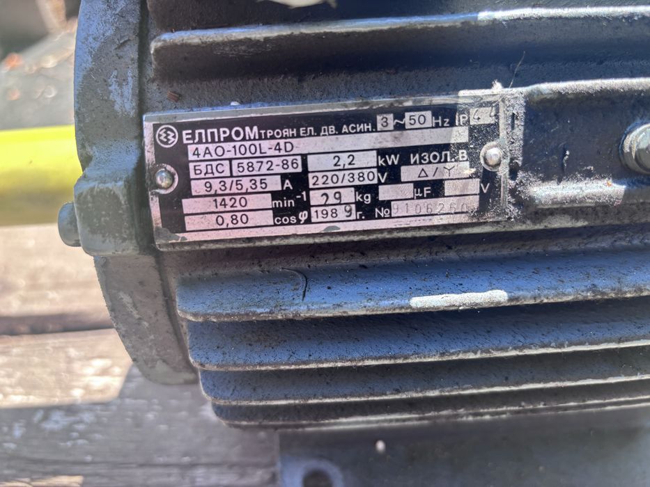 Продава се Ел двигател