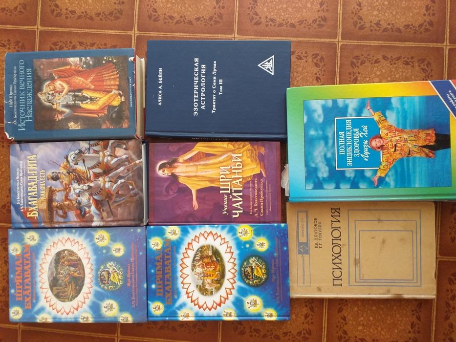 Книги по психологии