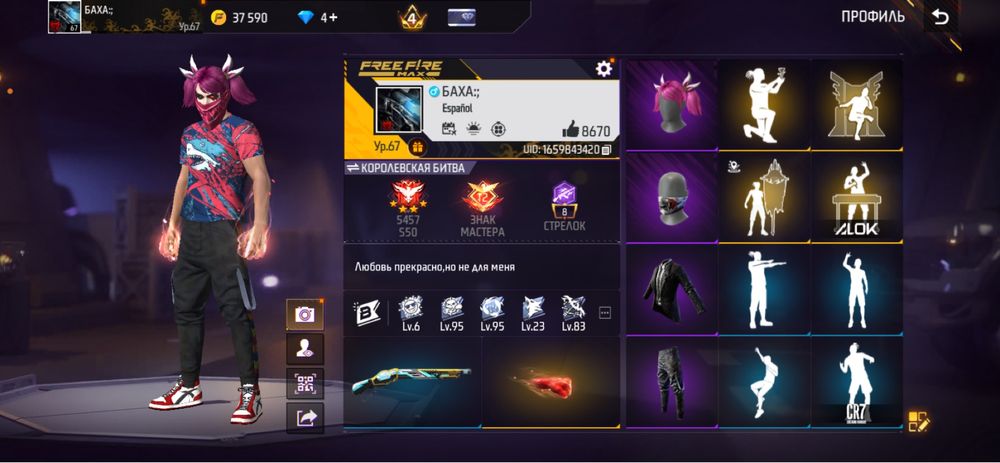 Ак сатлат алдау жоқ