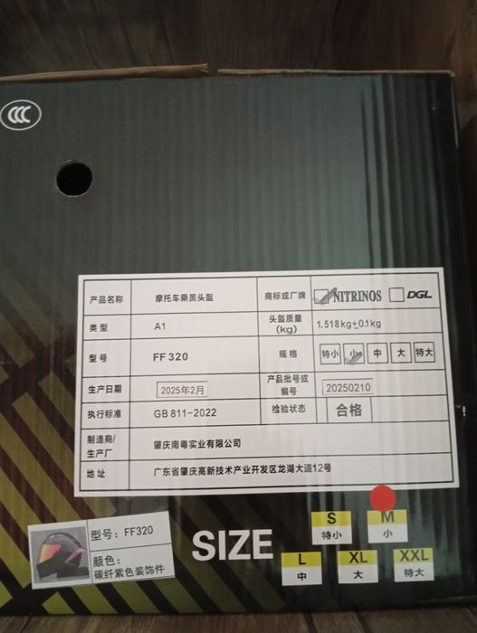 NITRINOS Kaska razmer "M"