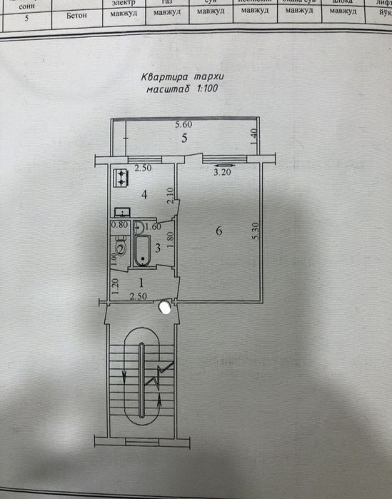 Продажа ТТЗ-2 1в2_4_4 Балкон1.5Х6 41.000 у.е 38м2 НеТорец Срочно !