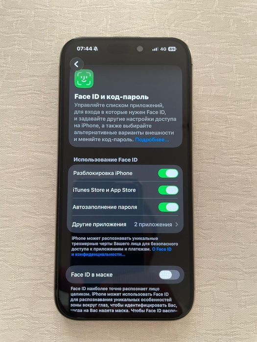 Айфон 12 про.