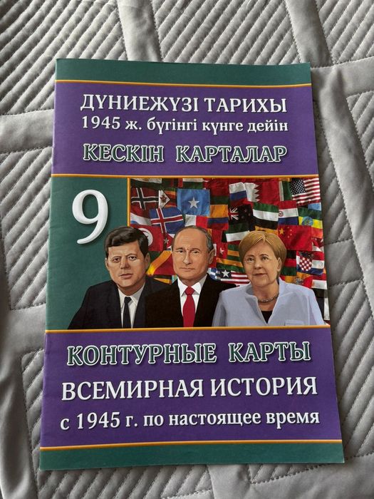 Продам контурные карты