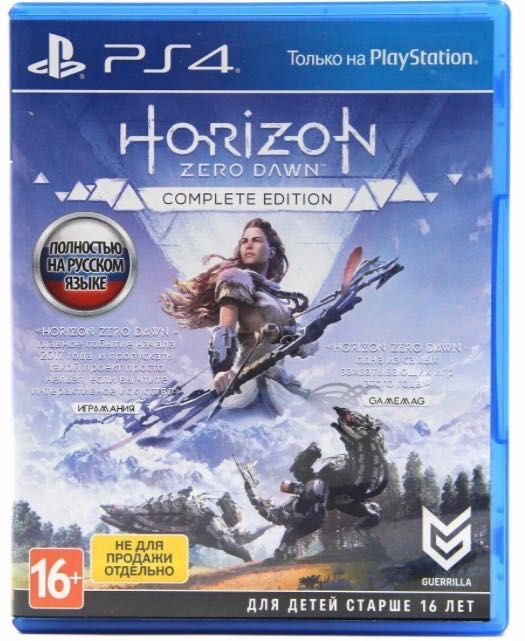 Продам игры для ps4 - ps5