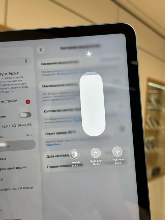 iPad A16 | 128 GB