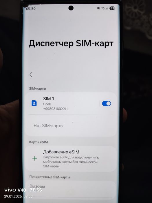 Samsung galaxy S22 Ultra