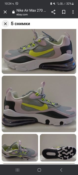 Дамски маратонки nike react 37.5