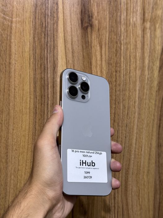 Iphone 16 Pro Max Natural 256 Gb