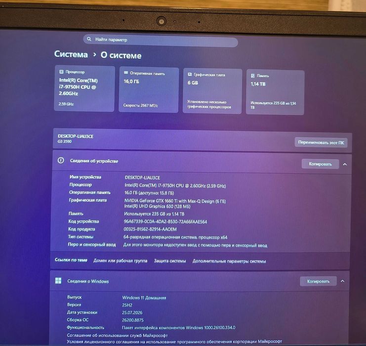 Laptop Dell G3 3590 GTX 1660Ti Max-Q, Intel i7 9750H, 16GB RAM, SSD 256GB + HDD 1TB