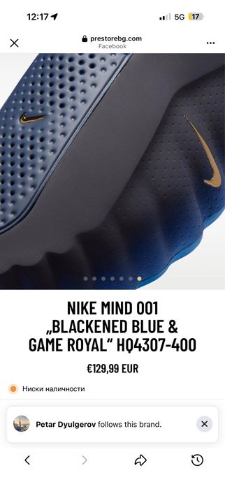 Мъжки чехли Nike