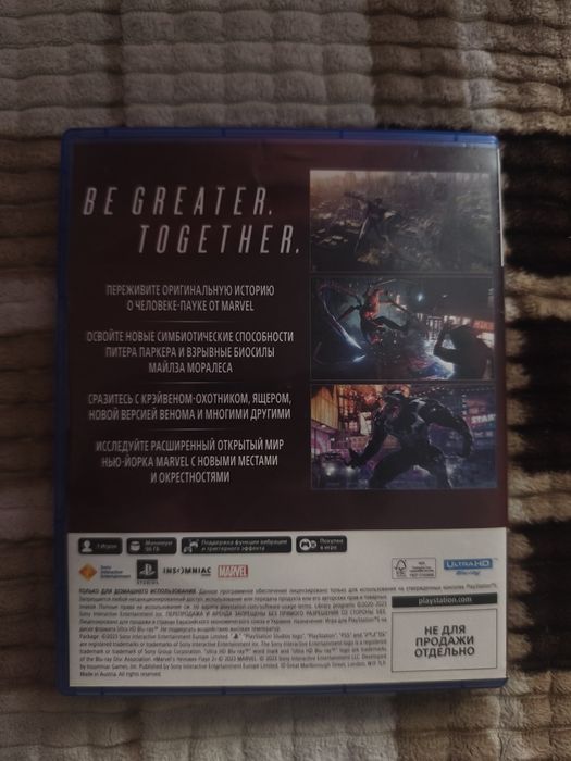 Spider man 2 Playstation 5