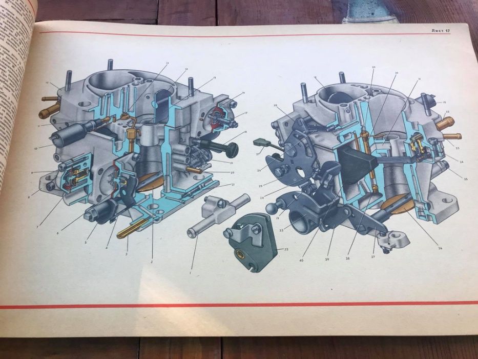 Техническа Книга "Автомобили ВАЗ-2108, ВАЗ-2109"