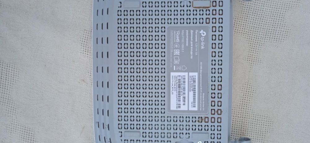 Wi fi router TP Link