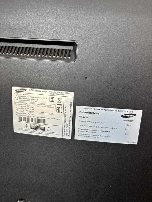 Телевизор SAMSUNG