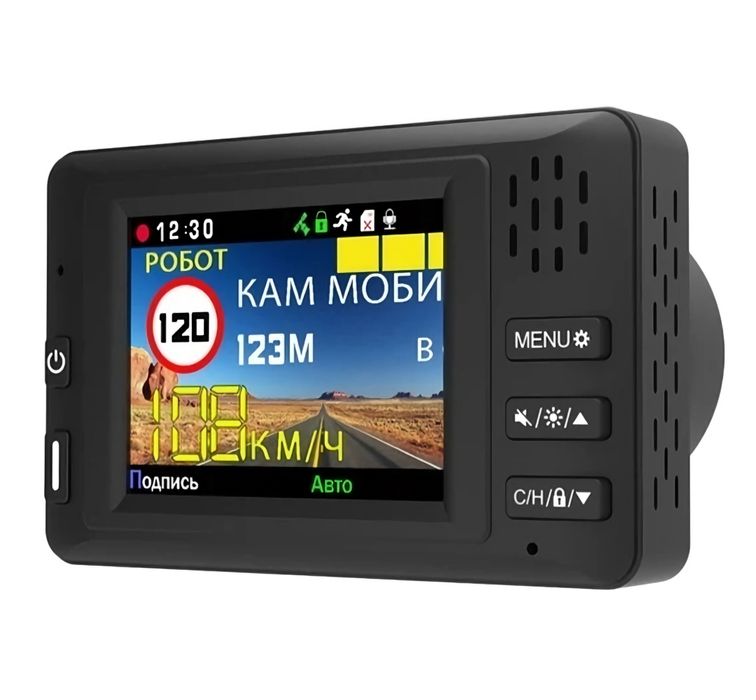 Радар-детектор 3 в 1