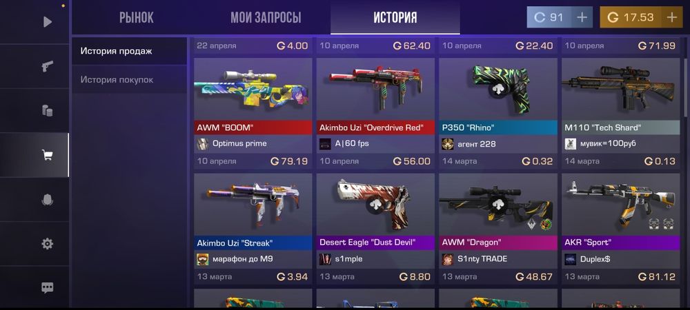 Ак стендоффффффф