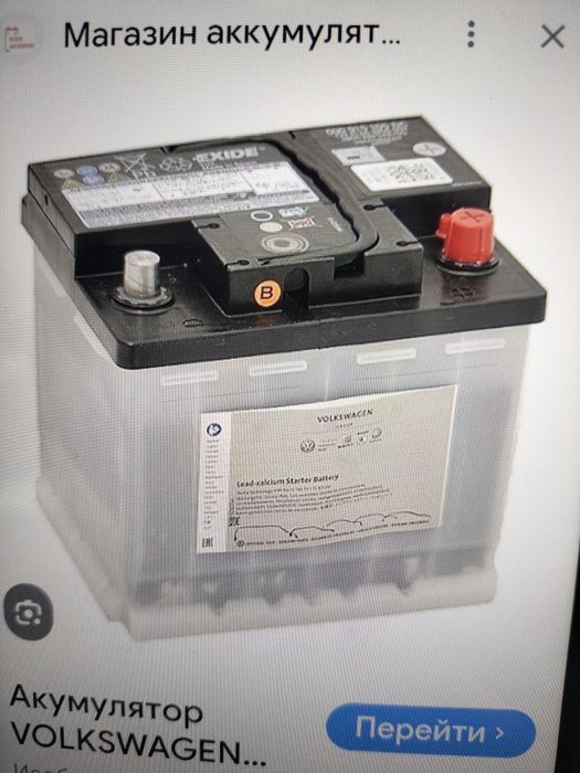 Akumlator Akymulyator BYD song plus. Chazor chpiyon.yuvan plus.65 y.e