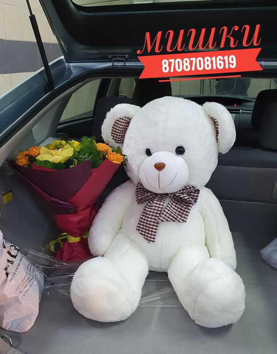 Плюшевые мишки Алматы Подарки