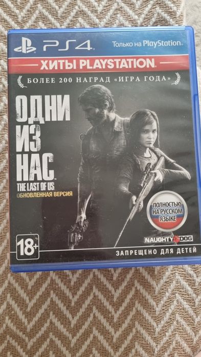 Игры на PS4 продам