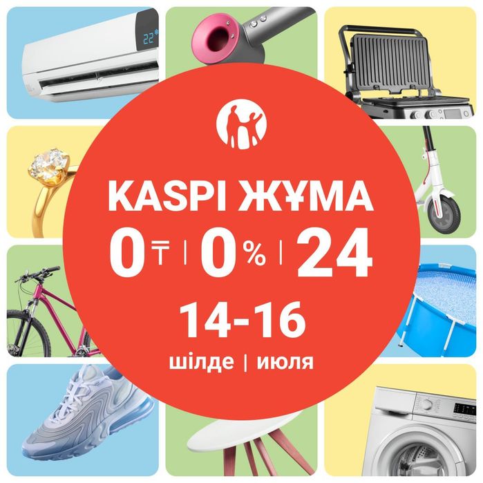 Агаш Рассрочка Доски Лес