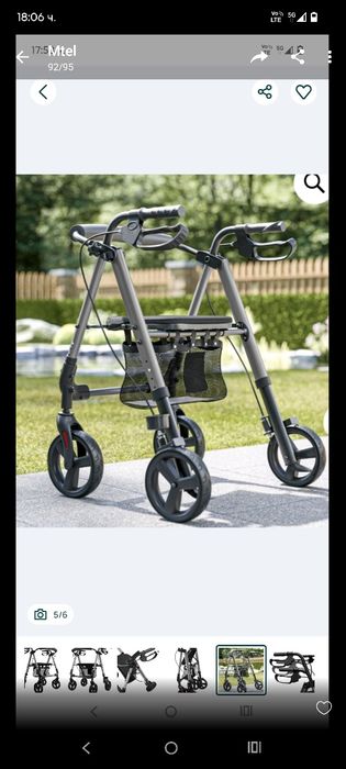 Проходилка ,нова неизползвана