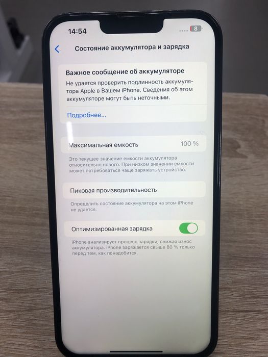 Iphone 13 pro max 128гб (ТМ79)