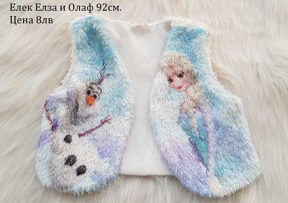 Детско яке и дрехи пролет/есен 18-24 месеца