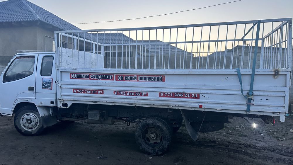 Сатылады кытаи 3 тоналык