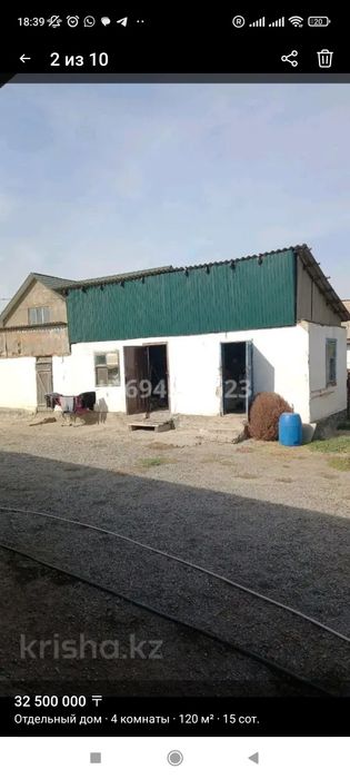 Срочно Продам Дом