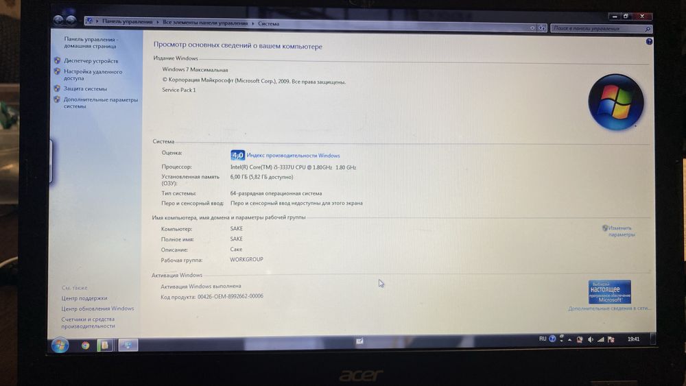Acer Aspire ультрабук, ноутбук
