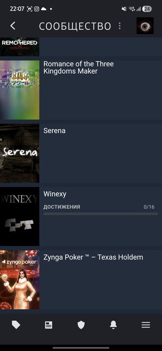 Steam,Стим аккаунт