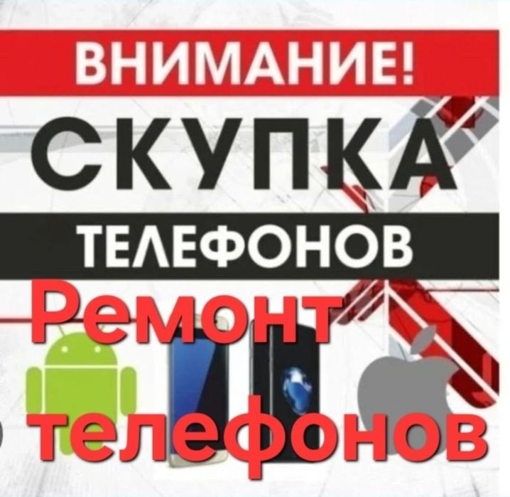 Xiaomi Apple Samsung Vivo Oppo телефоны