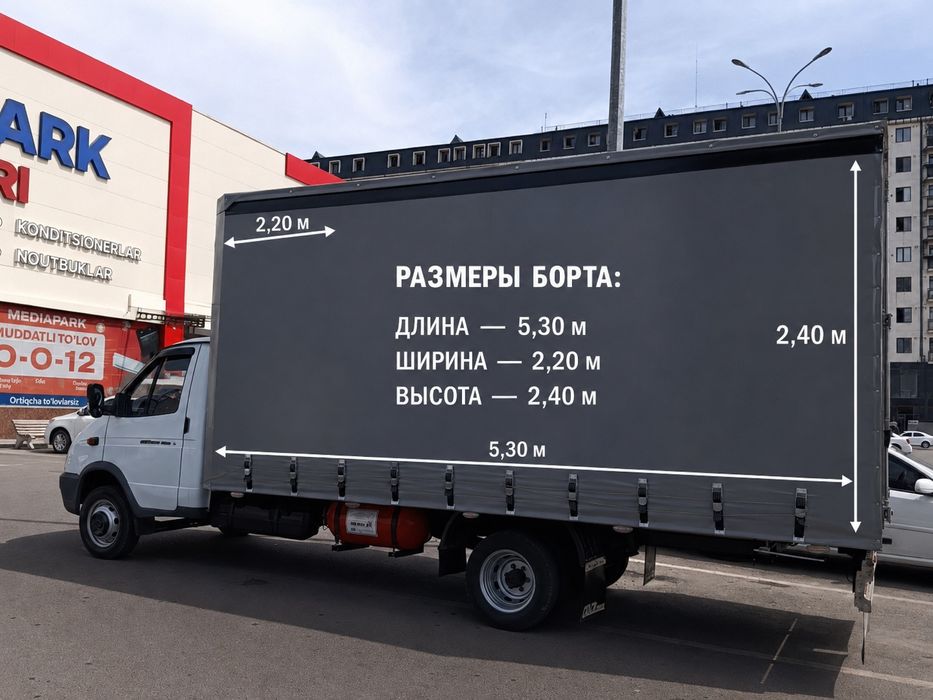 Грузоперевозки,Услуга авто Газел,Юк ташиш хизмати, По Узбекистане 24/7