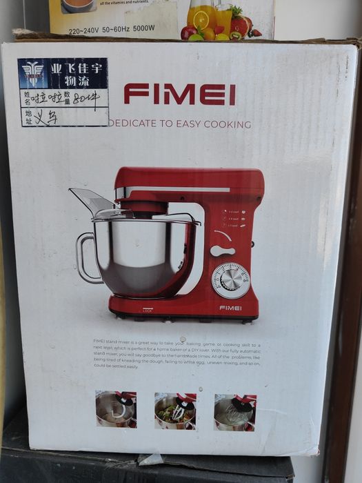 Планетарный миксер model 2023 b7 mikser miksir 7 litr