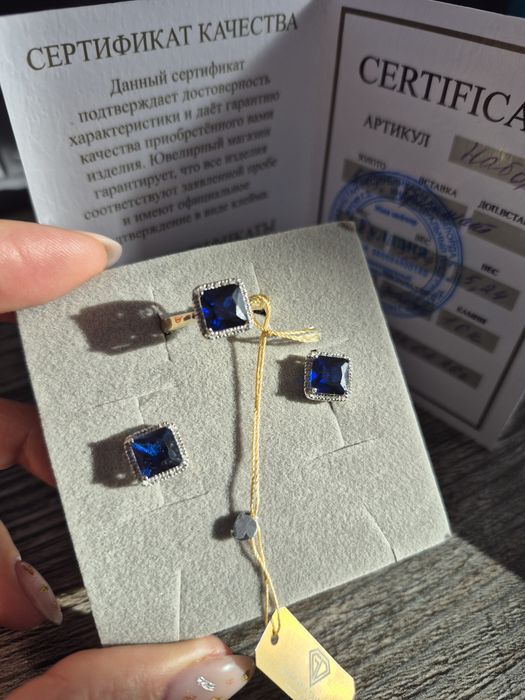 Продам бриллиантовый набор