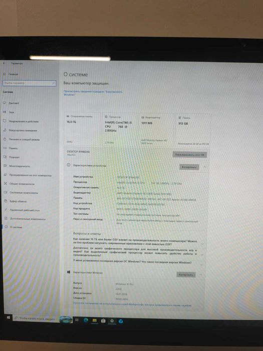 iMac 27 Intel Core i5 (2.8 ГГц) 16 ГБ ОЗУ