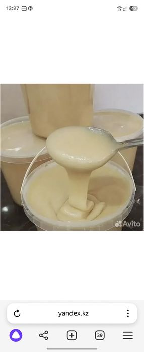 Мёд вкусный!! 2026г