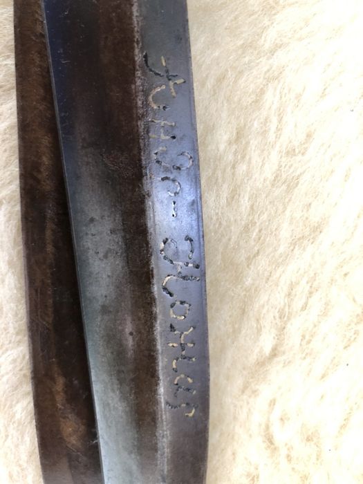 Стара ножица/бойно шило