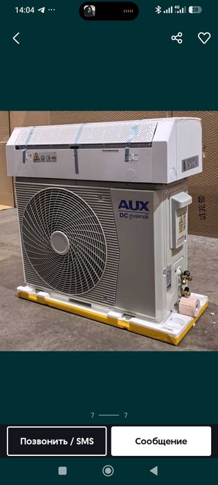 Кондиционеры AUX Inverter 12 — Комфорт в любое время года!