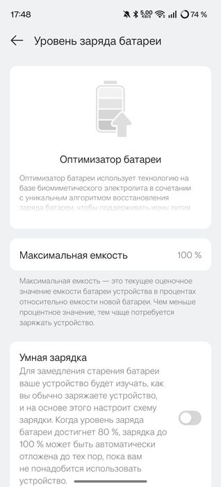 OnePlus15R, Новый,Торг