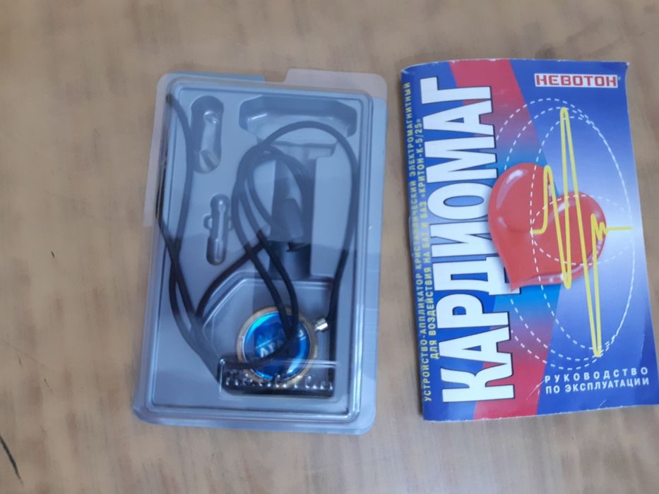 Аппликатор электромагнитный