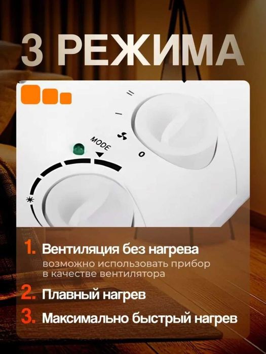 Фен обогреватель для дома