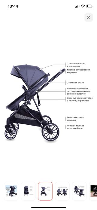 Продам новую коляску