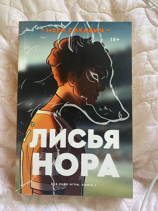 Книги попкорнбукс