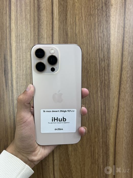Iphone 16 pro max 256gb